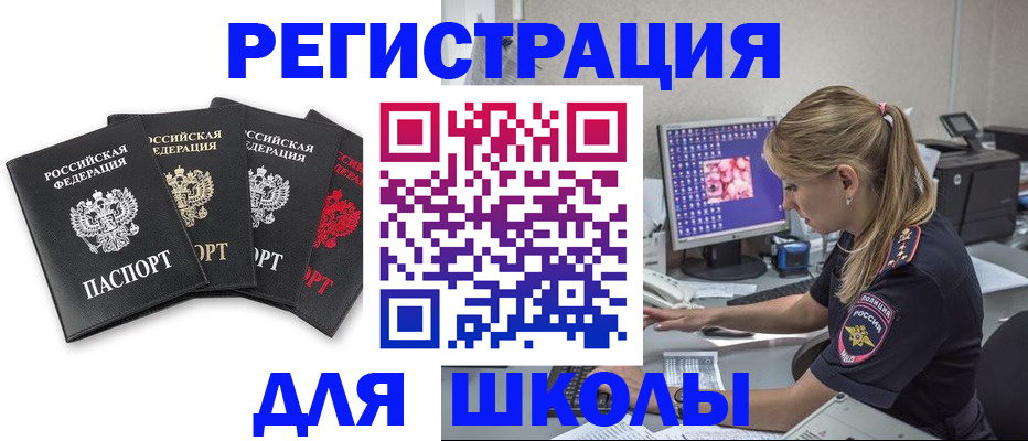 пропишу в квартире в Новоузенске