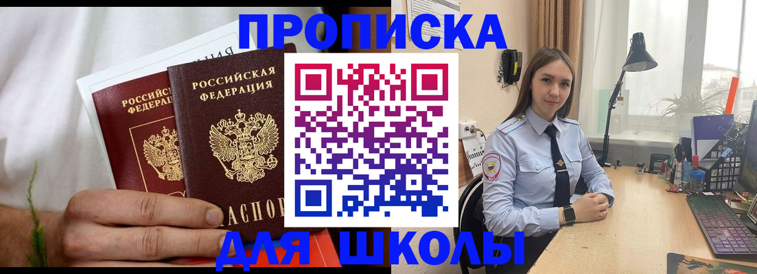 найти адрес прописки в Новоузенске